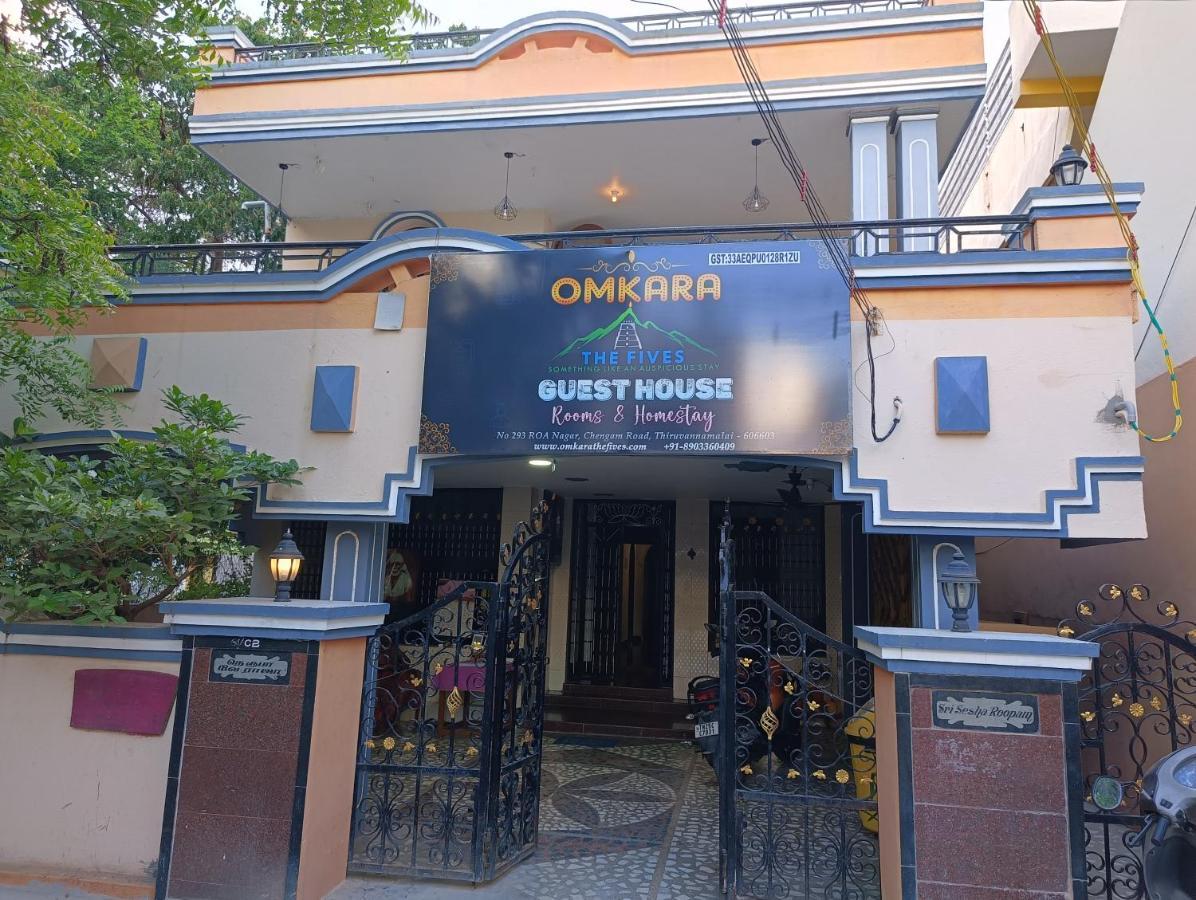 Omkara - The Fives Guest House Tiruvannamalai Exterior photo